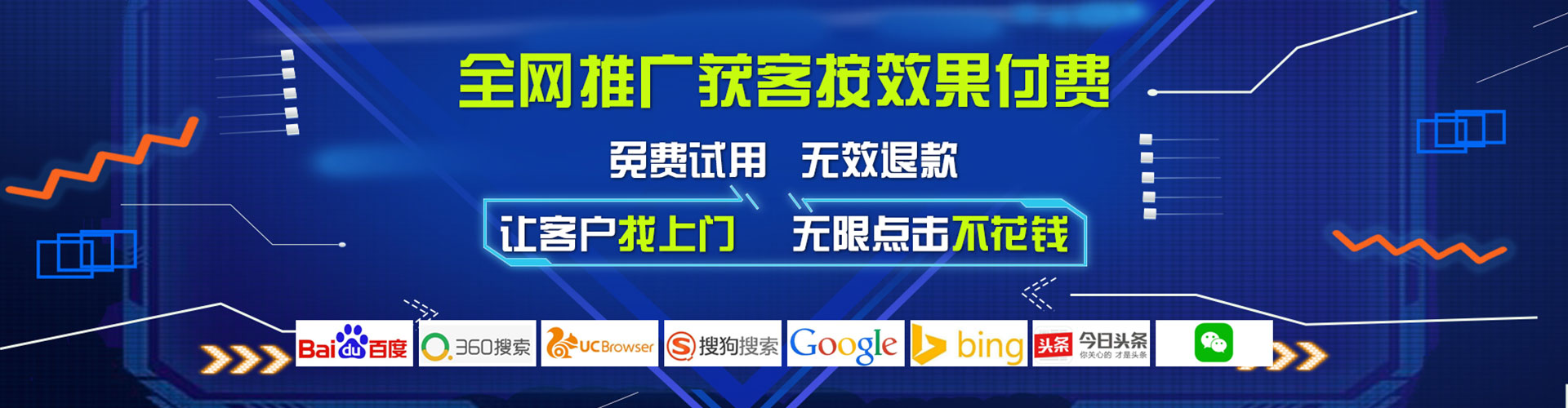 环江百度推广开户